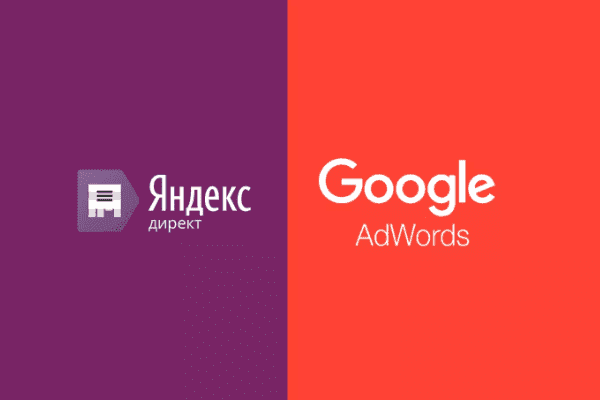 заказать настройку google ads и яндекс директ в Междуреченске