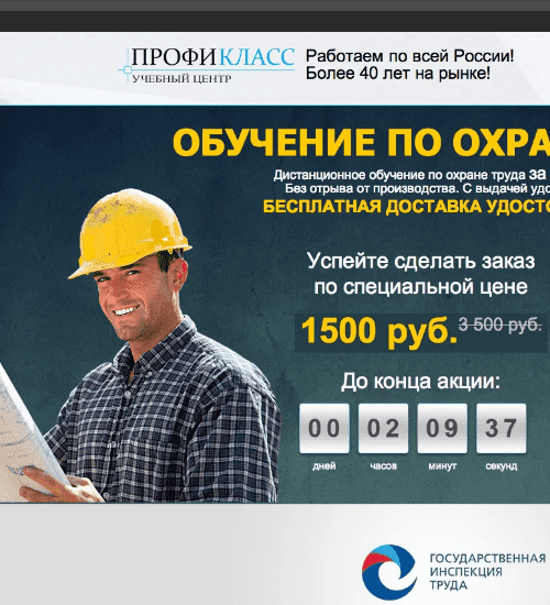 заказать разработку сайта услуг в Междуреченске
